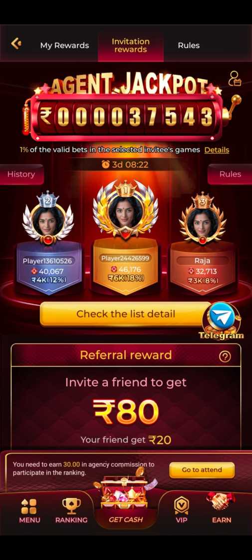 IW7 App mobile interface and latest application update